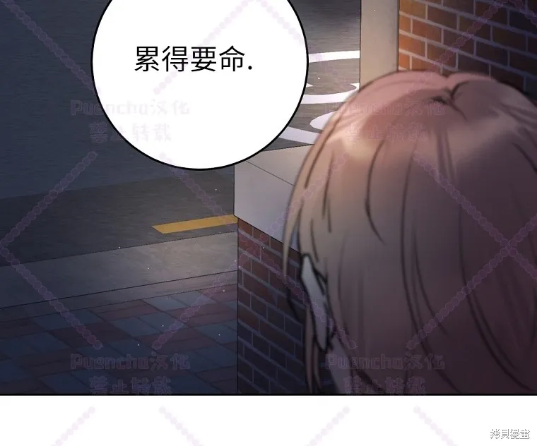 第1话 第35页