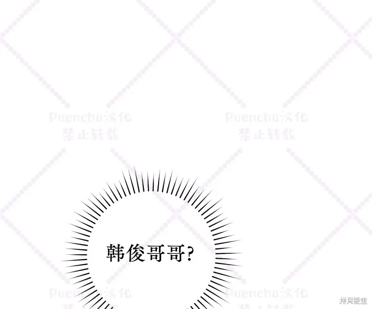 第1话 第36页
