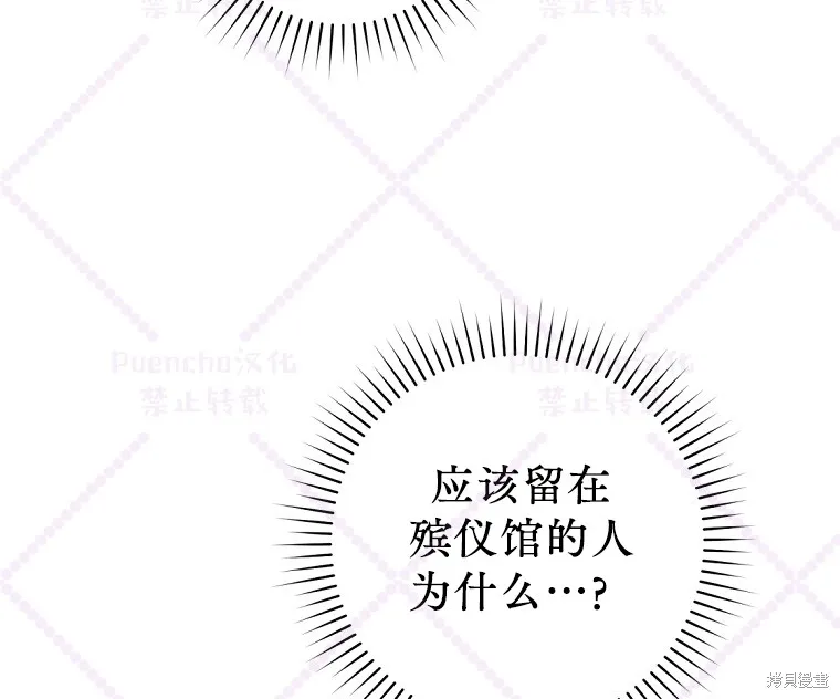 第1话 第37页