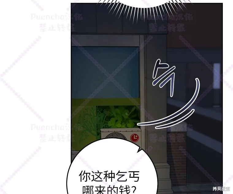 第1话 第38页