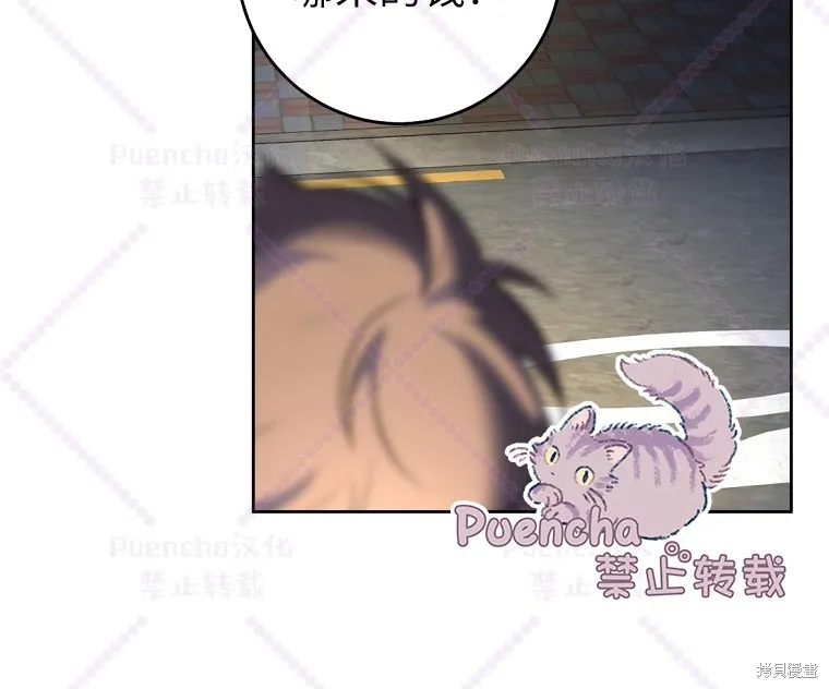 第1话 第39页