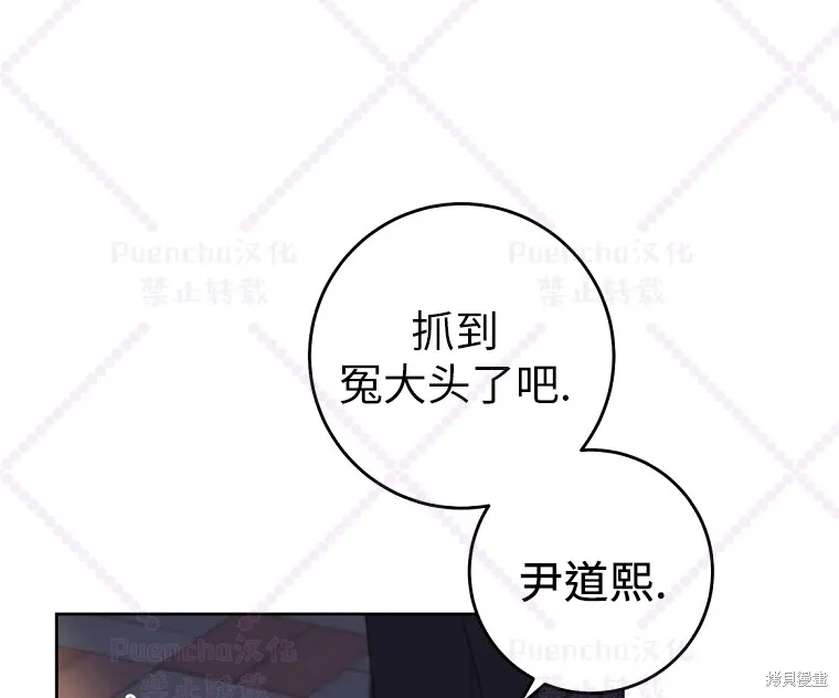 第1话 第40页