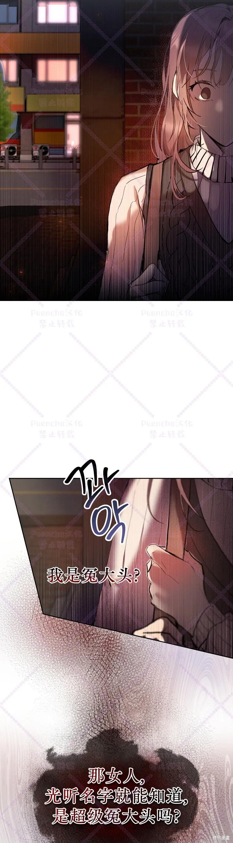 第1话 第42页