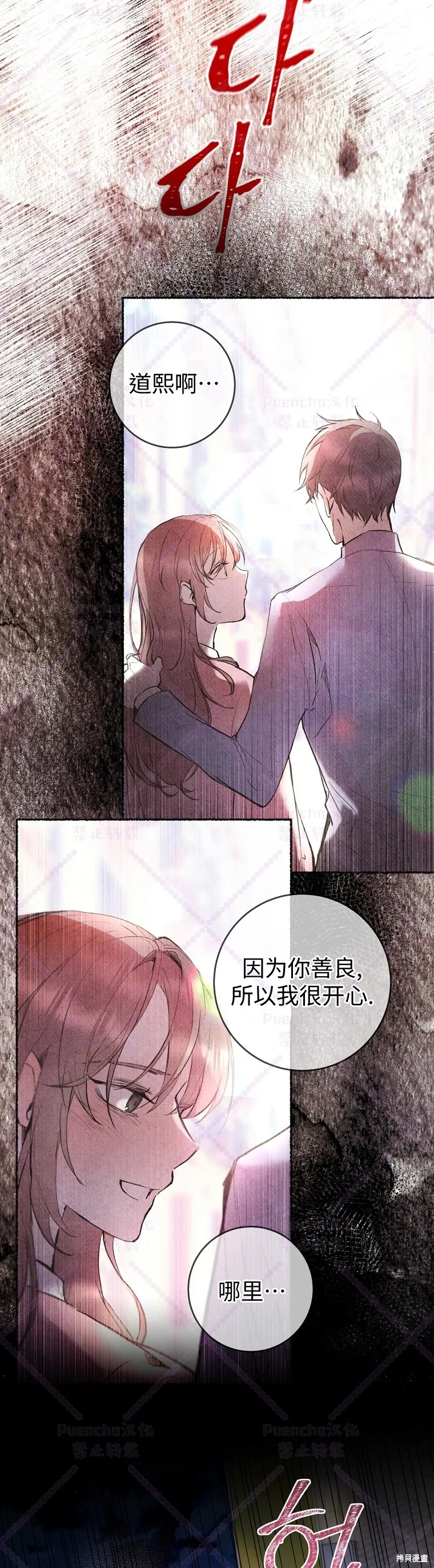 第1话 第45页