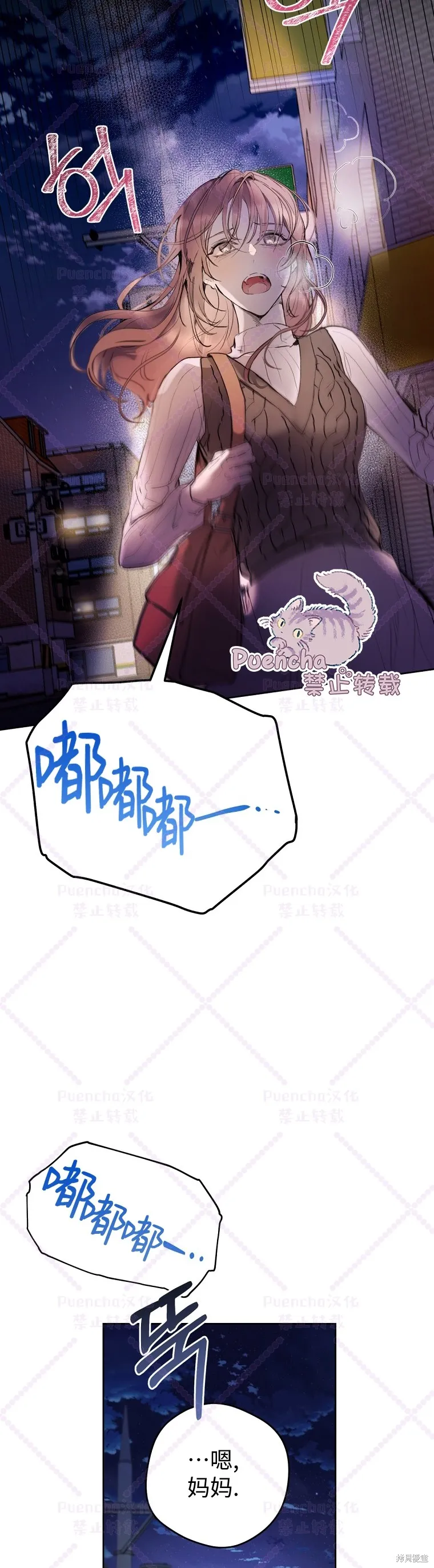 第1话 第46页