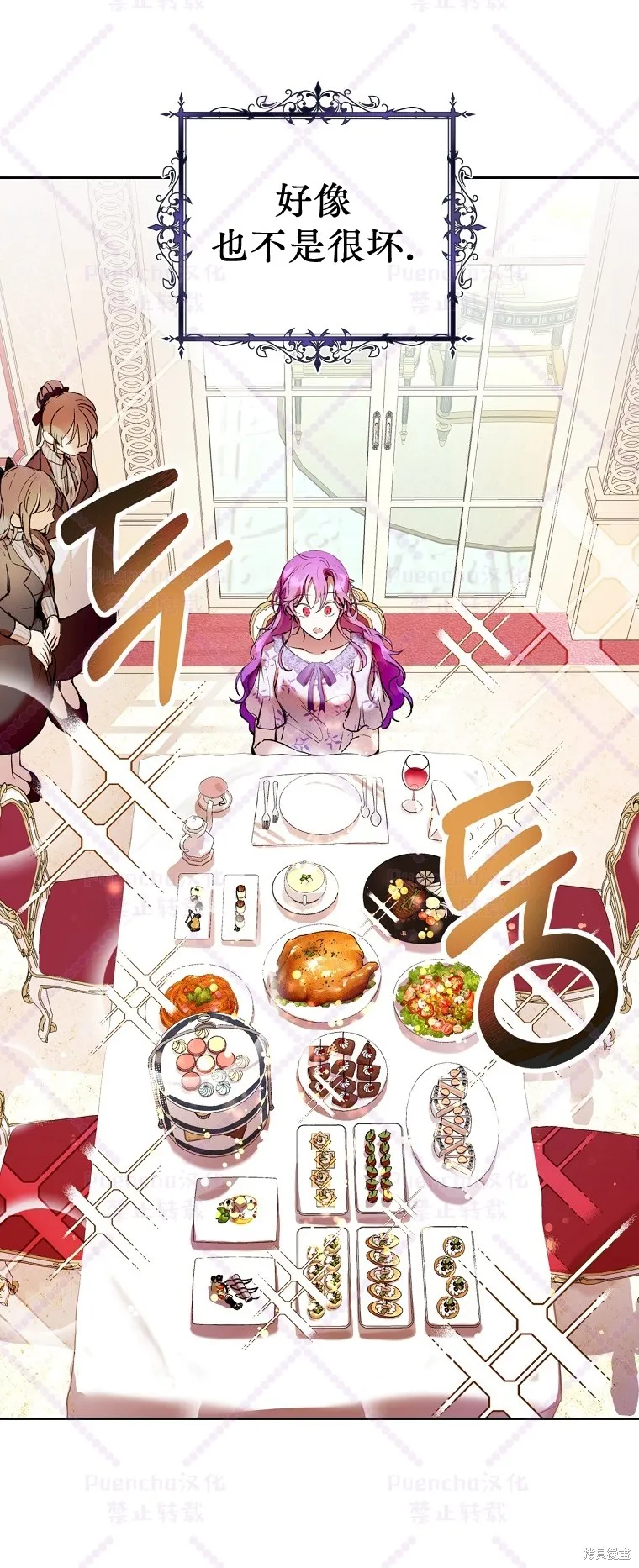 第2话 第34页