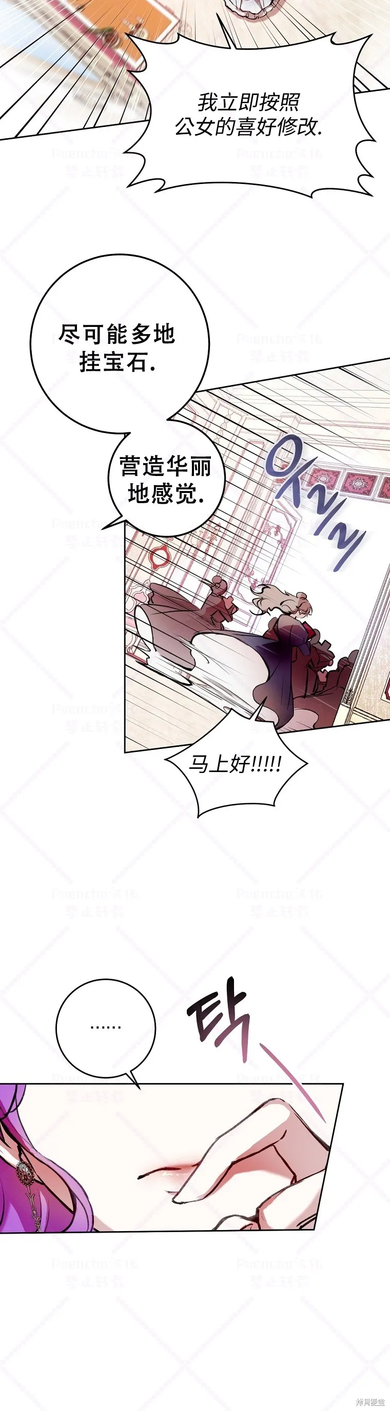 第3话 第10页