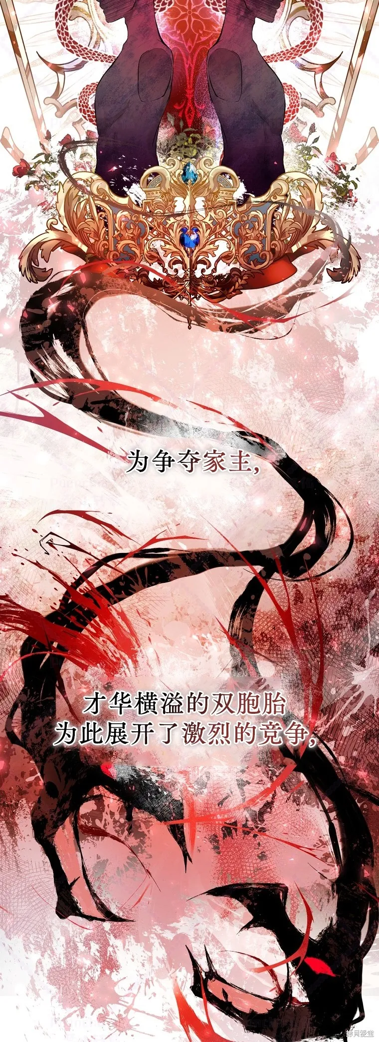 第3话 第27页