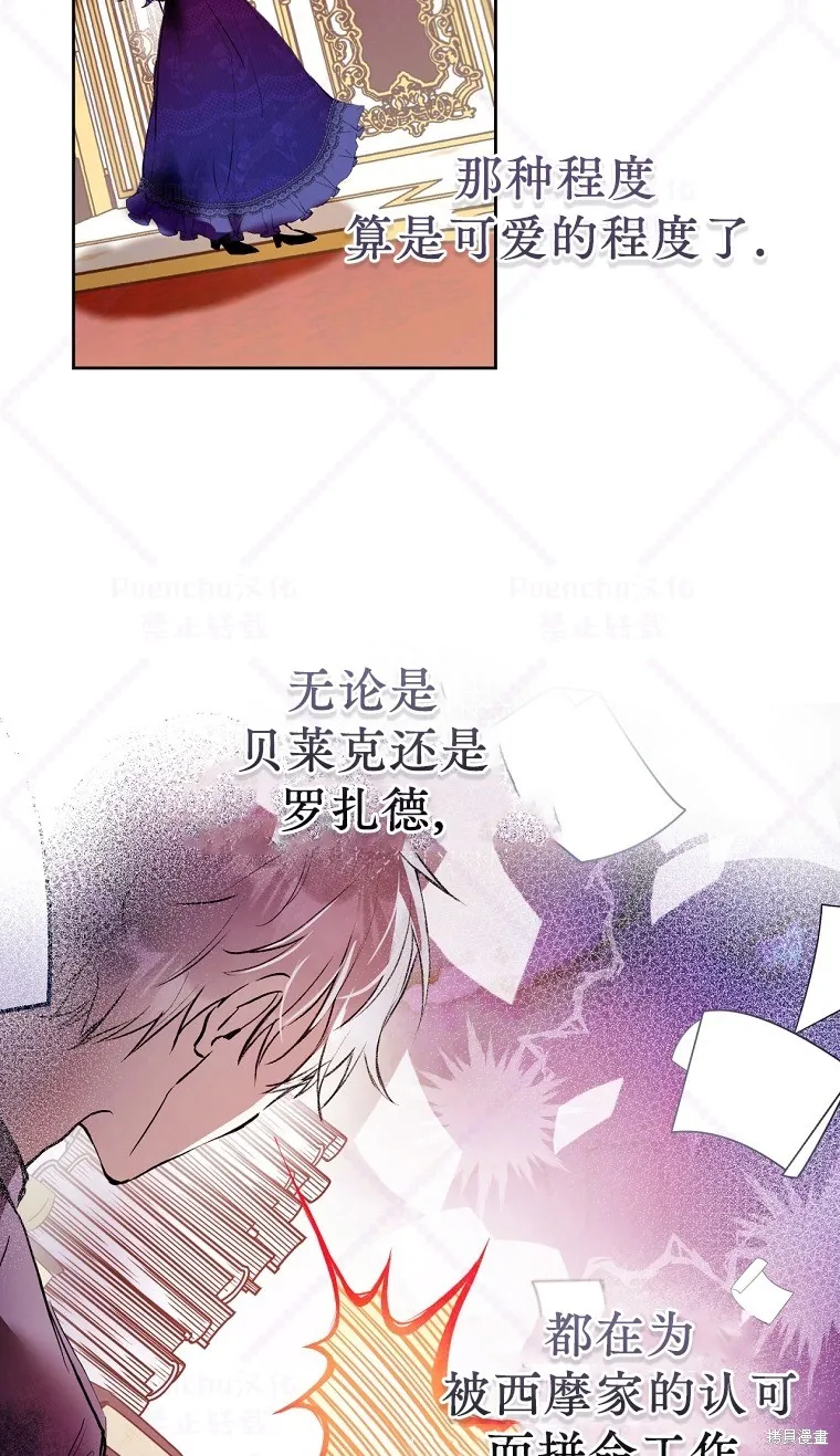 第3话 第34页