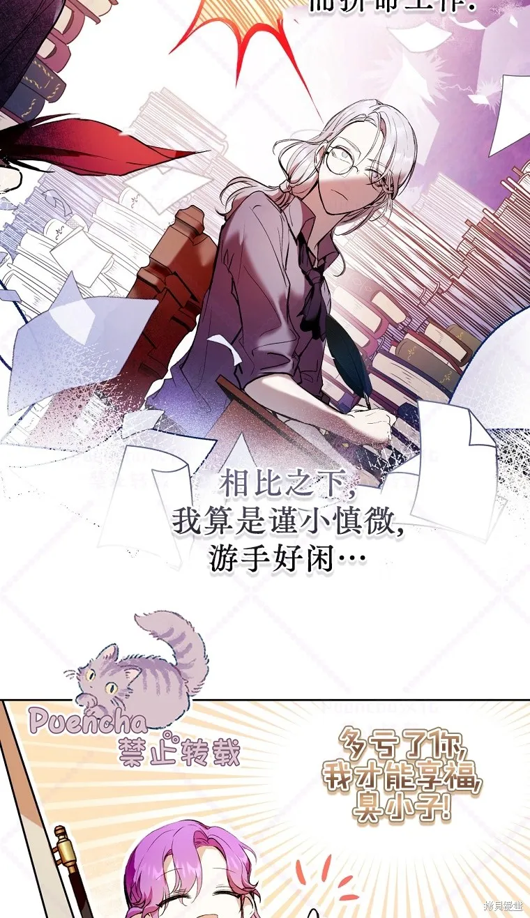 第3话 第35页