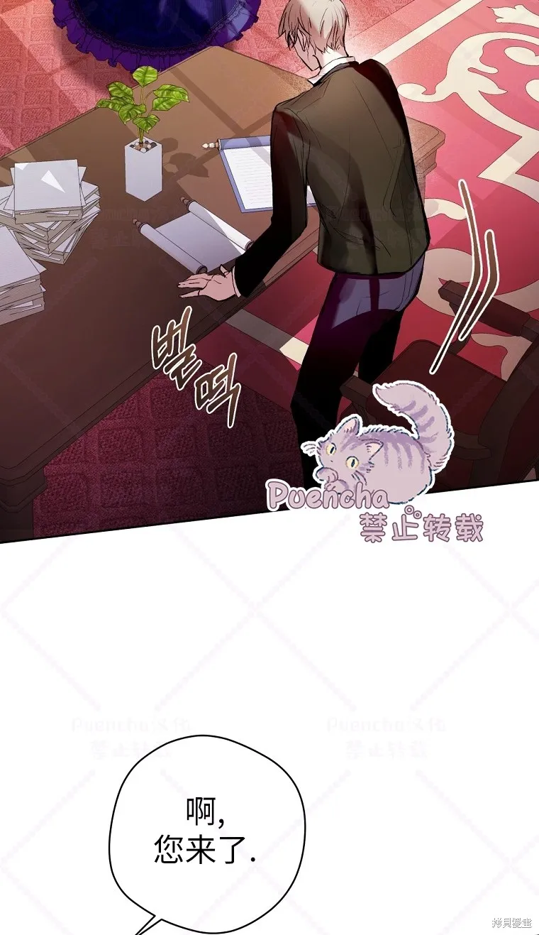 第3话 第38页