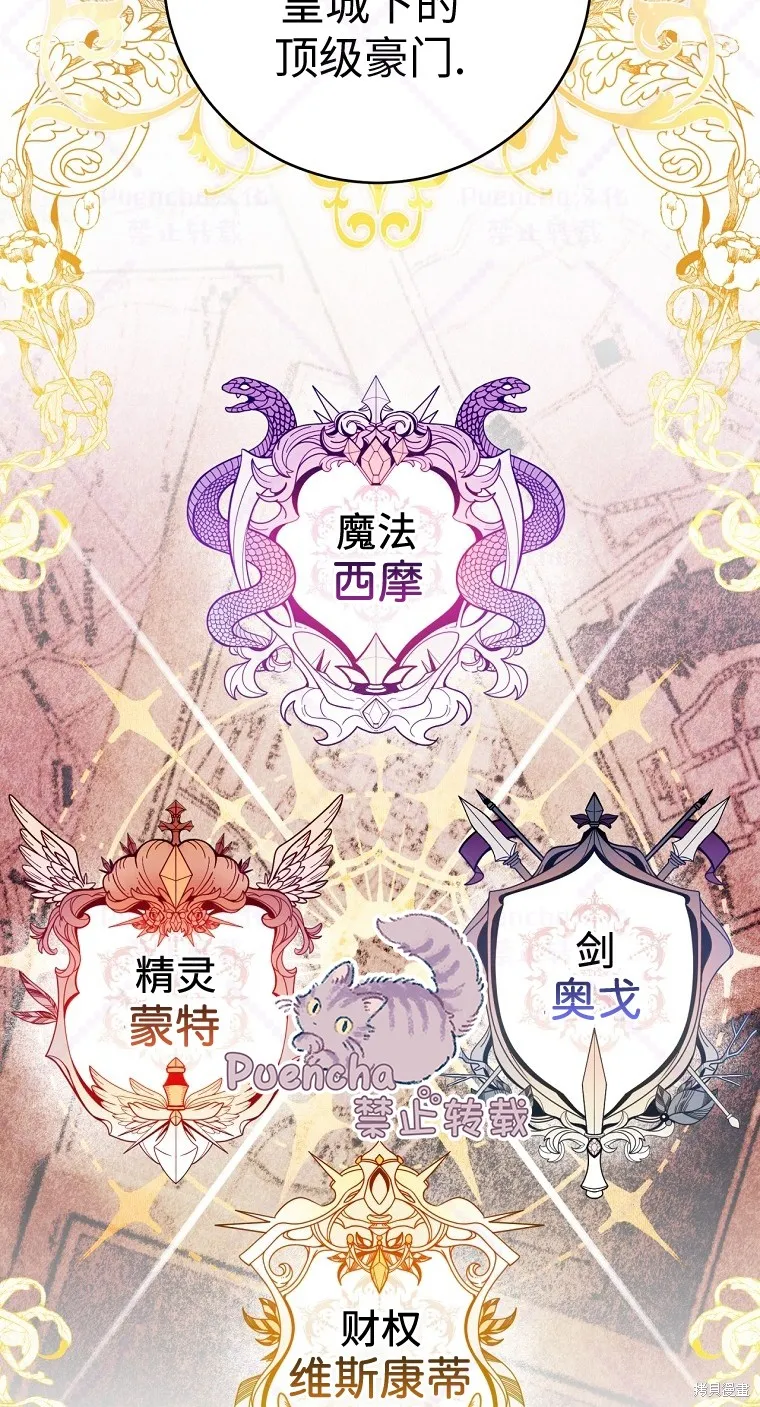 第3话 第42页
