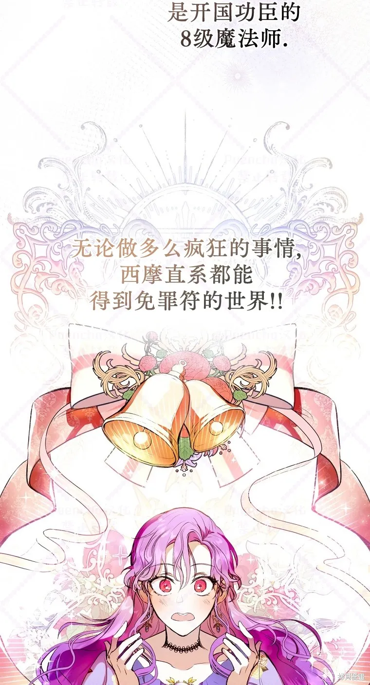 第3话 第46页