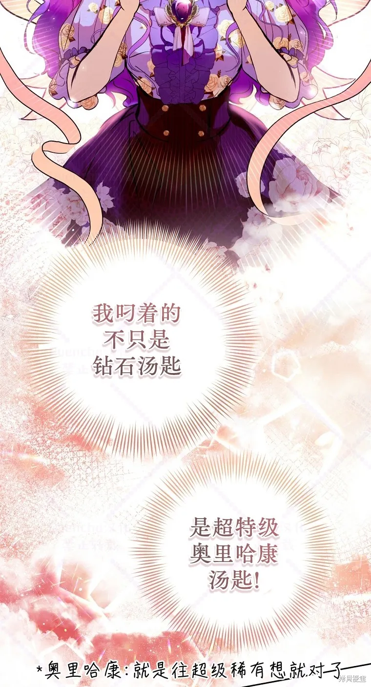 第3话 第47页