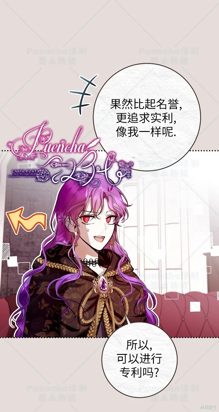 第31话 第39页