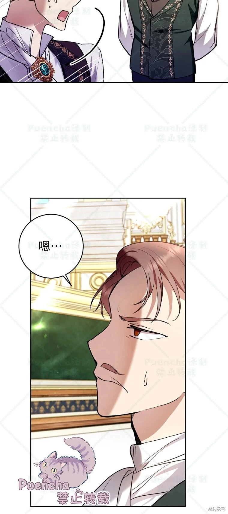 第29话 第57页