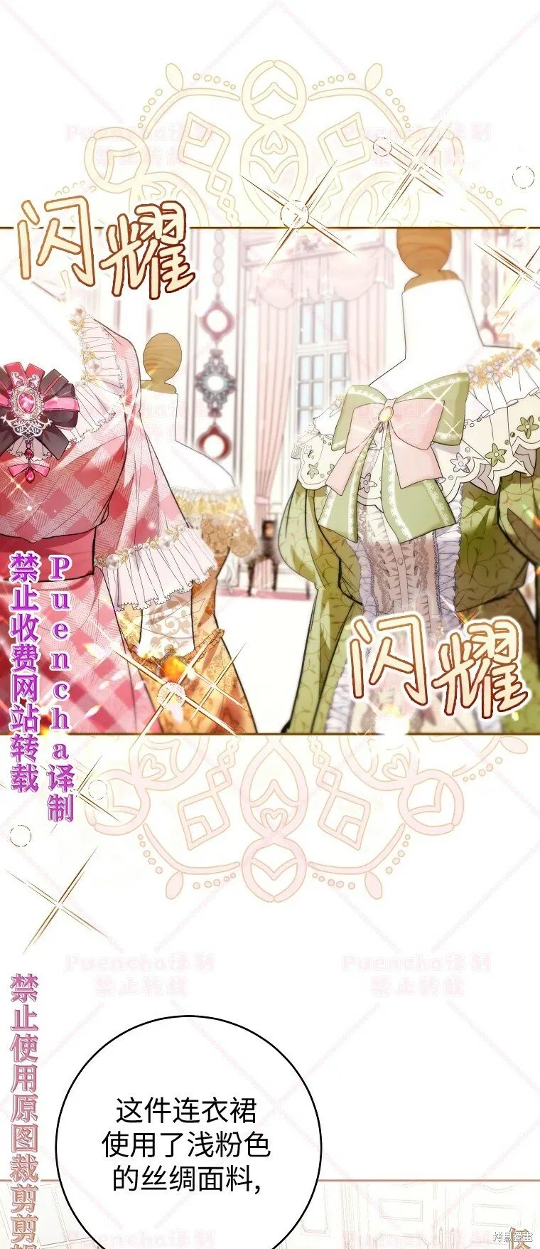 第32话 第1页