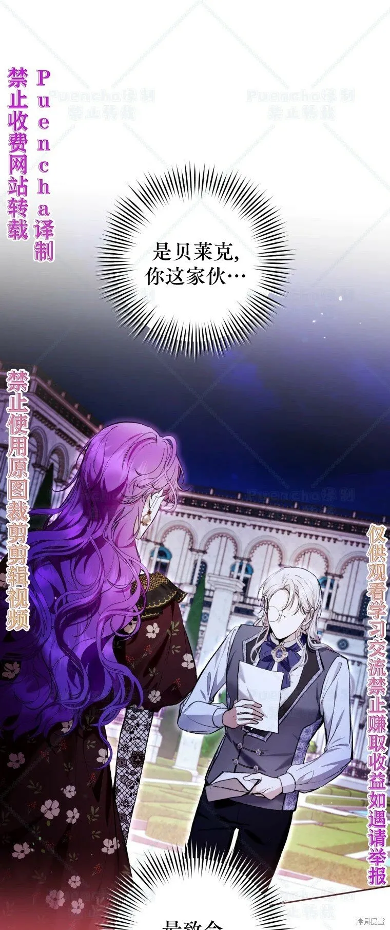 第34话 第1页