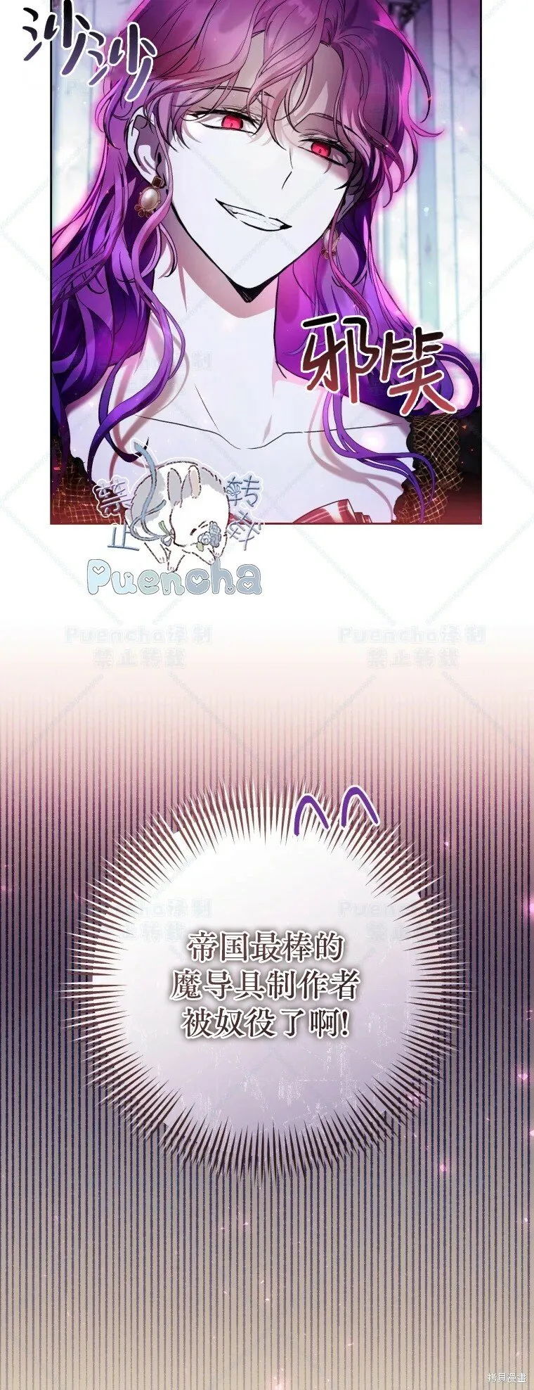 第34话 第23页
