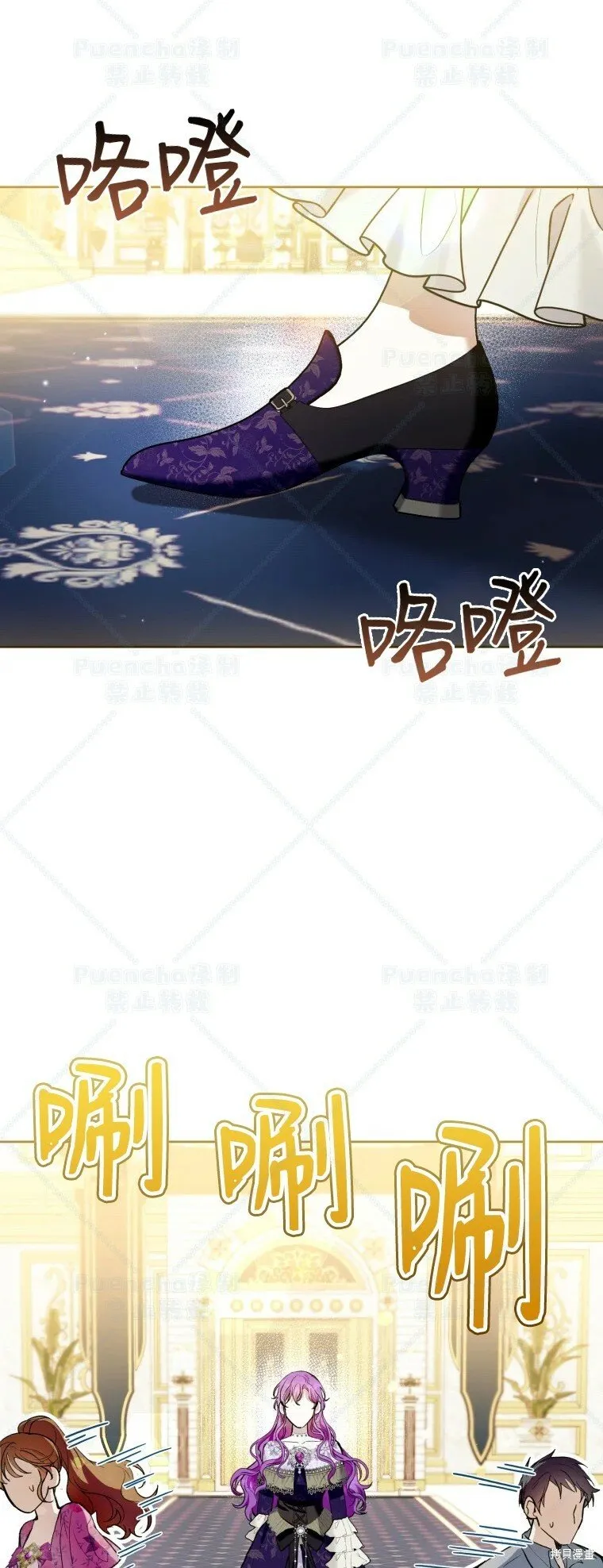 第34话 第25页