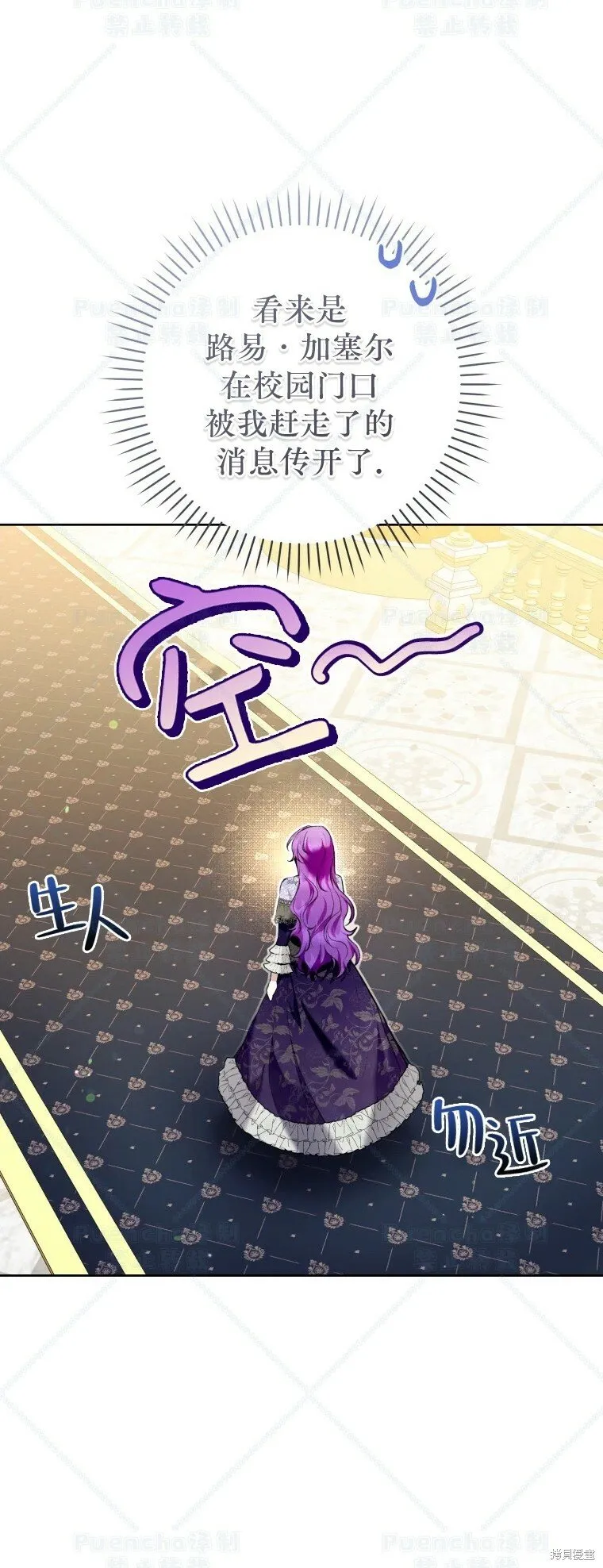 第34话 第27页