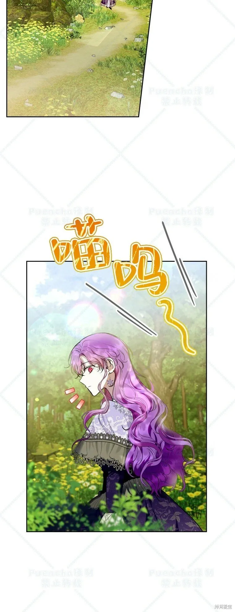第34话 第30页