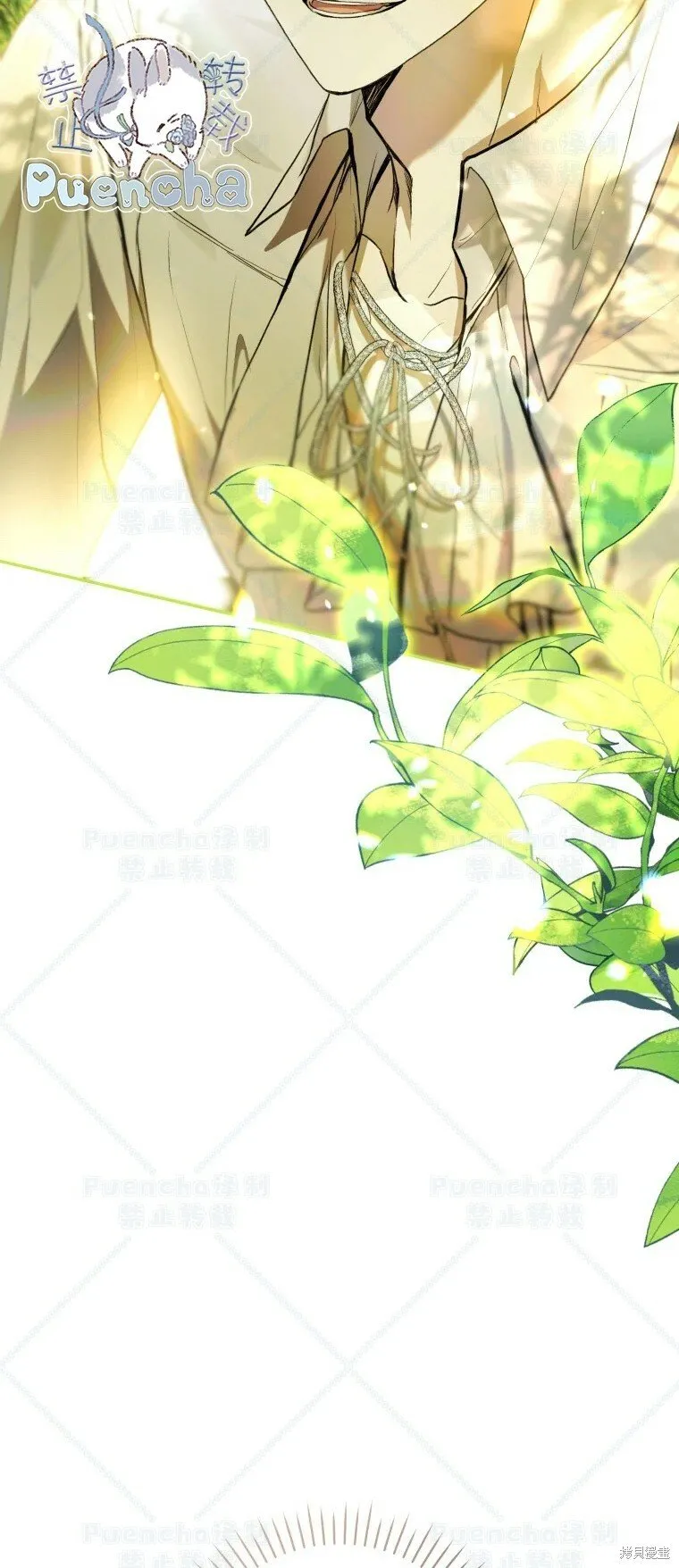 第34话 第35页