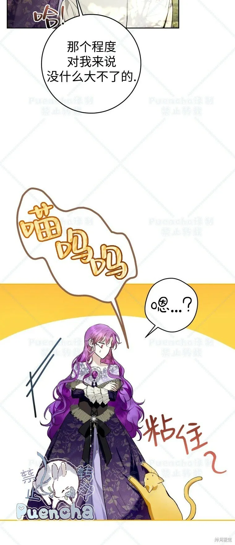 第34话 第40页