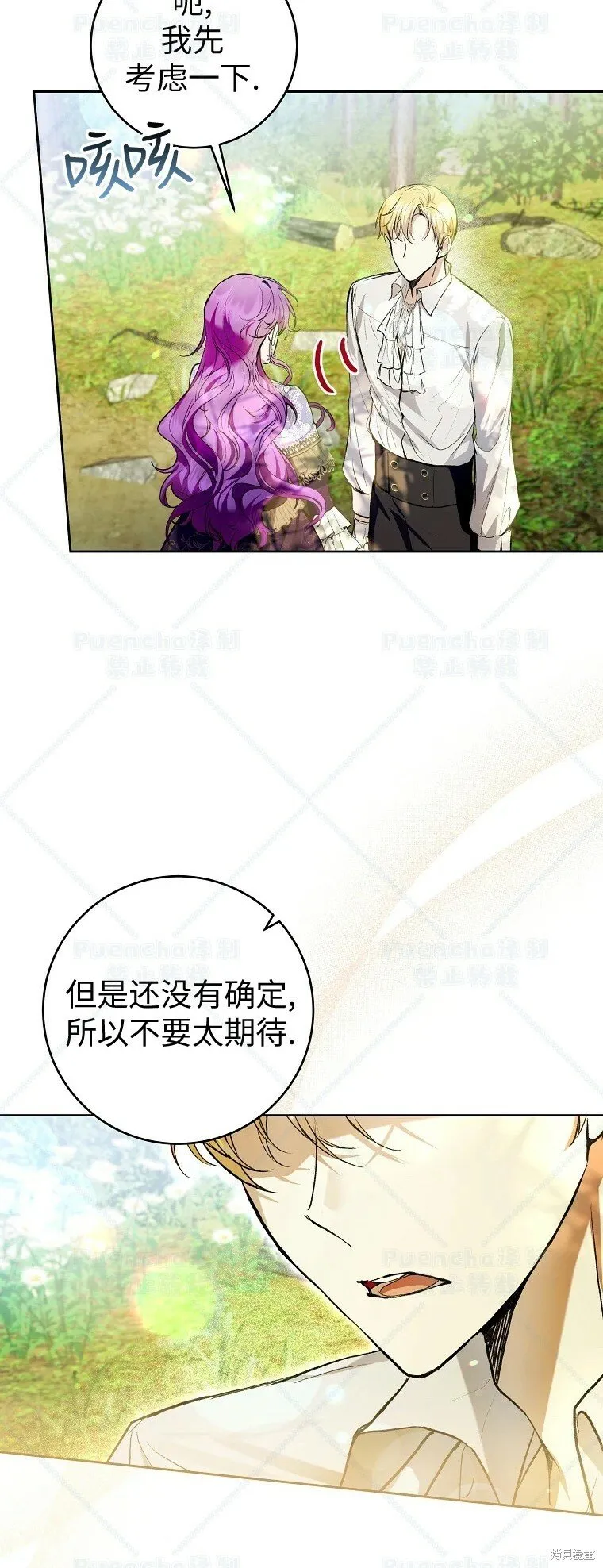第34话 第46页