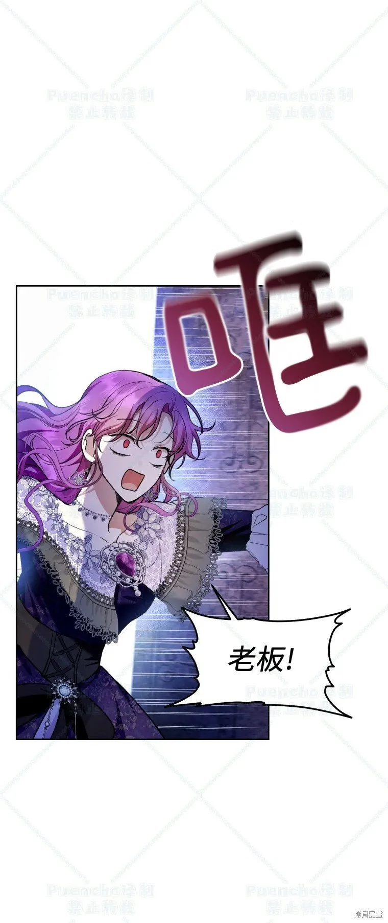 第34话 第51页