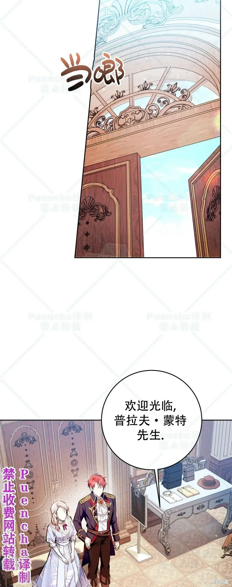 第35话 第34页