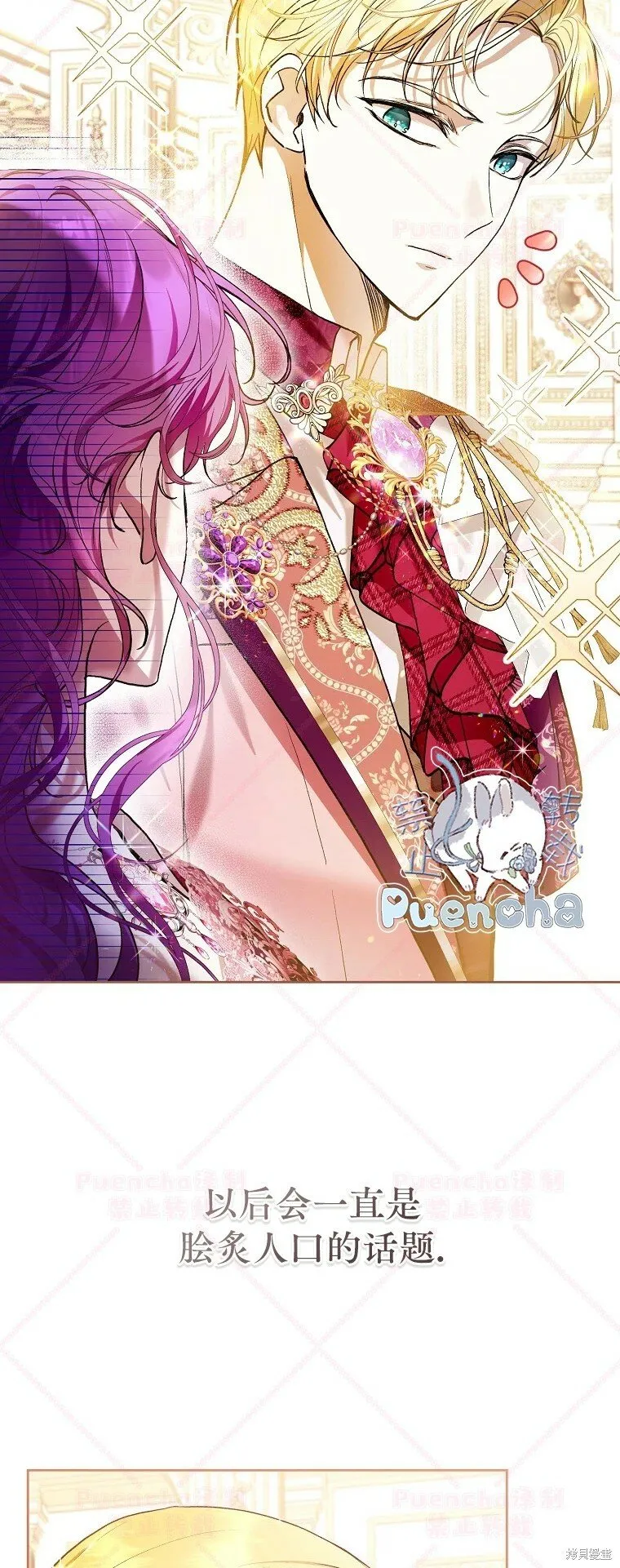 第36话 第5页