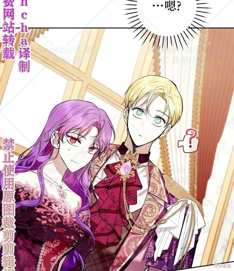 第38话 第29页