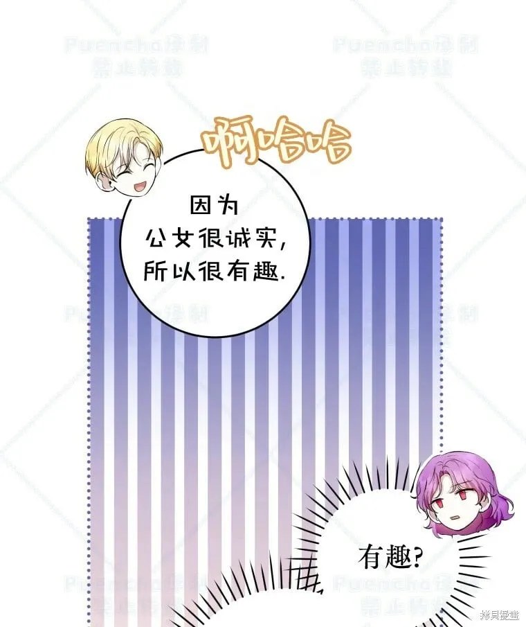第38话 第45页