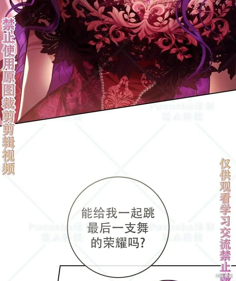 第38话 第55页
