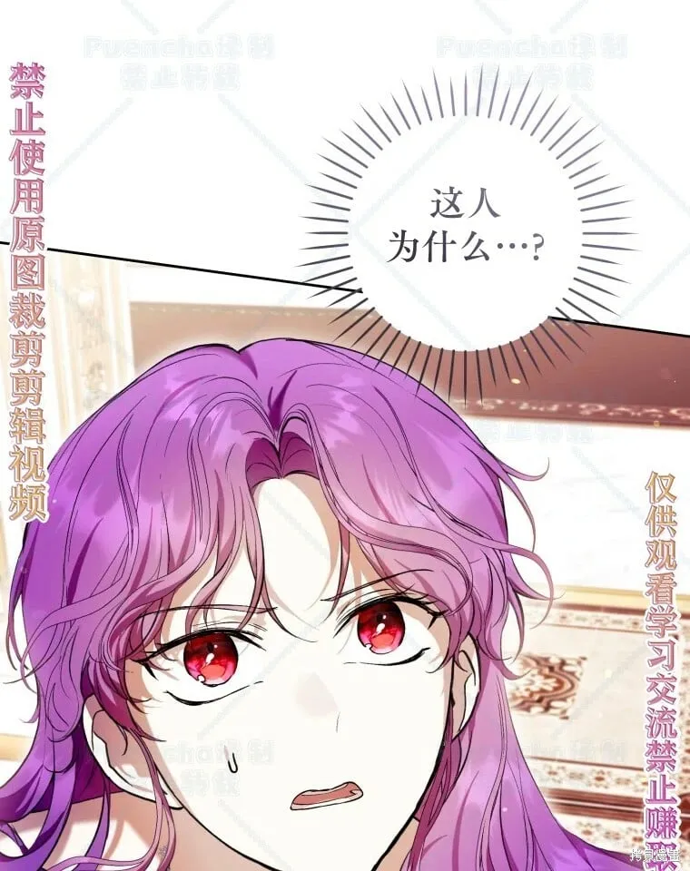 第38话 第66页