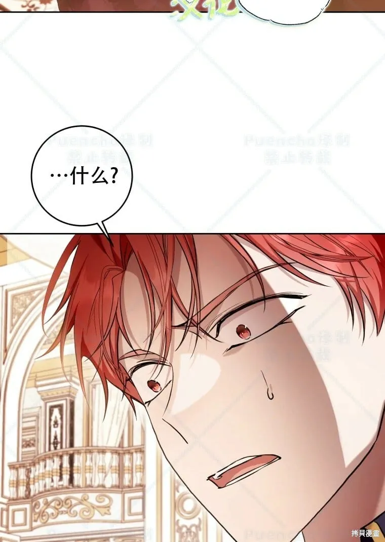 第38话 第90页