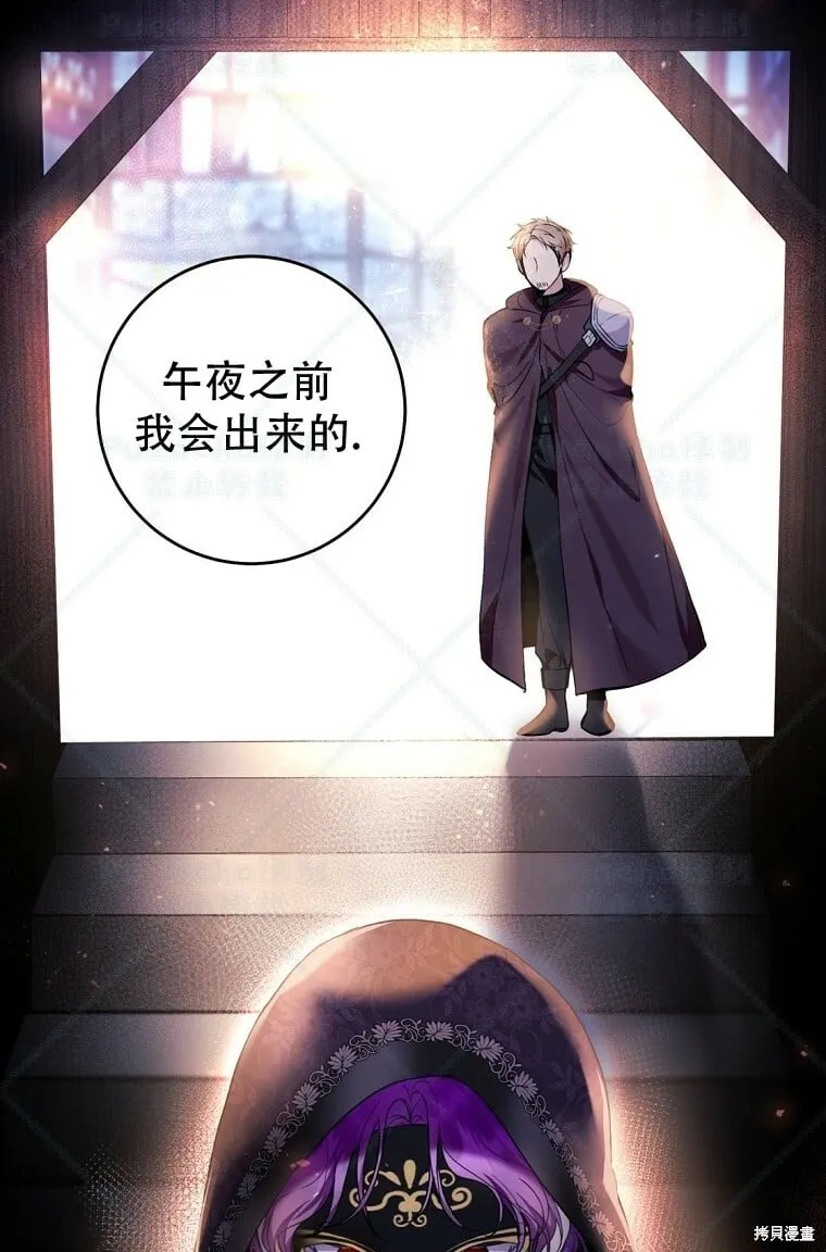 第39话 第17页