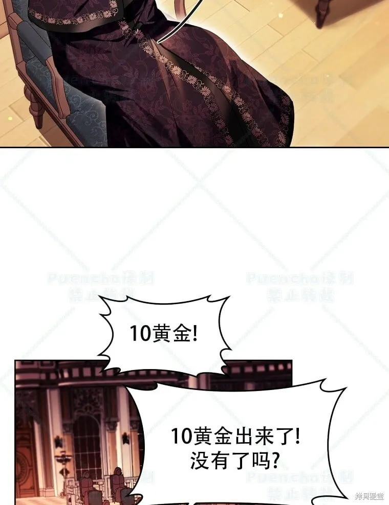 第39话 第23页