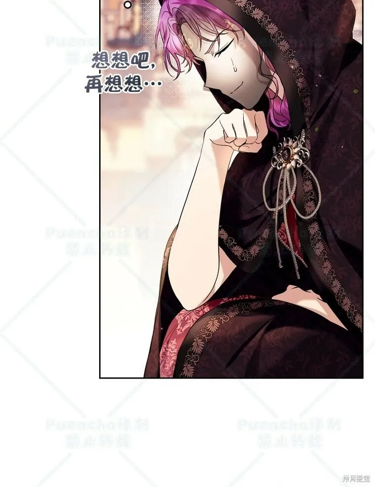 第39话 第40页