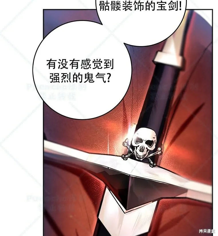 第39话 第47页