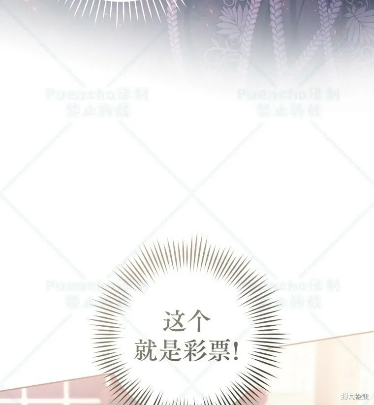 第39话 第58页