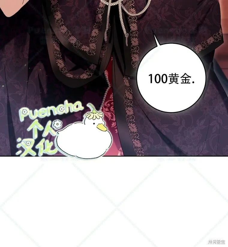 第39话 第60页