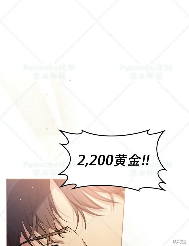 第39话 第68页