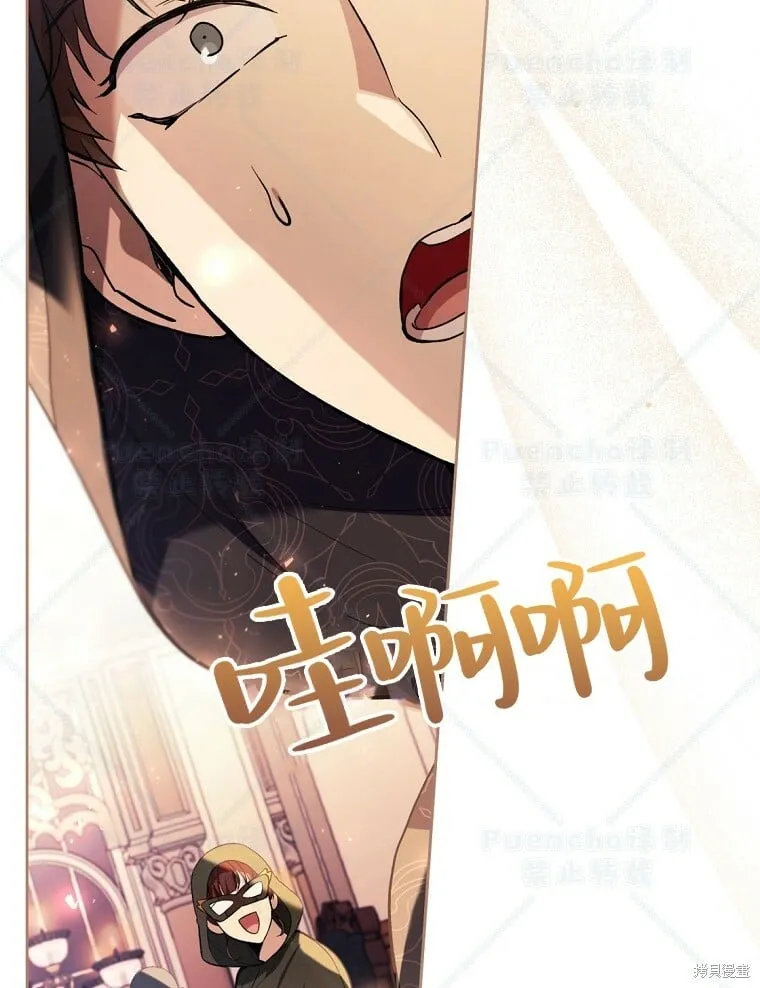 第39话 第69页