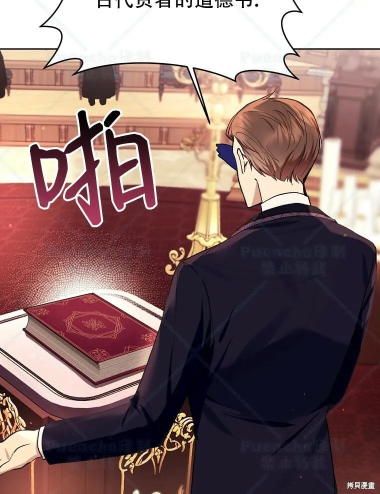 第39话 第78页