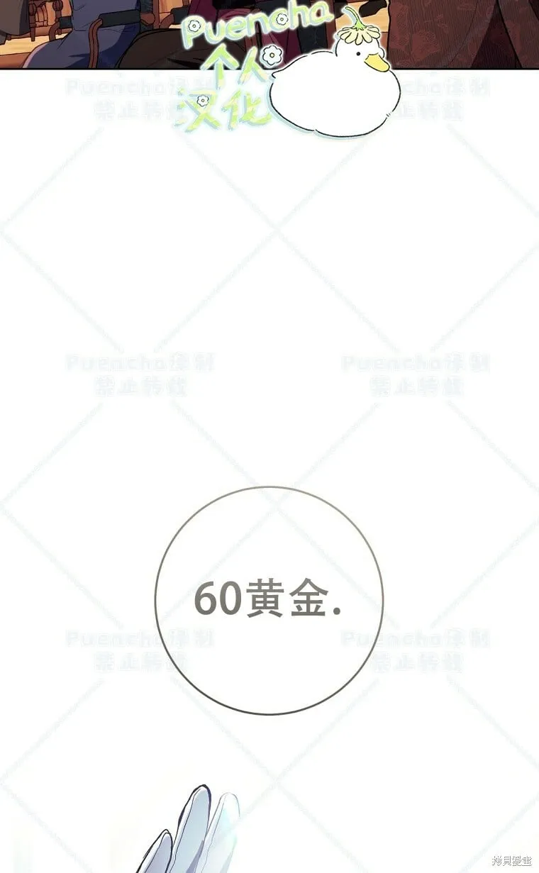 第39话 第82页