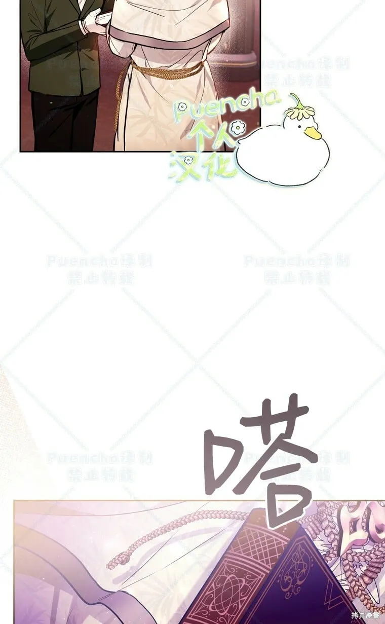 第39话 第88页
