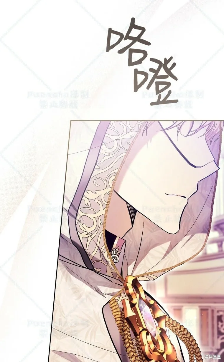 第39话 第91页