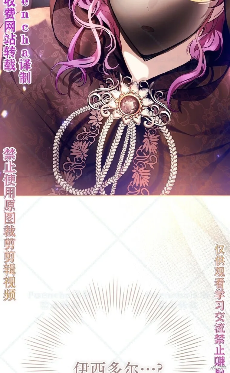 第39话 第99页